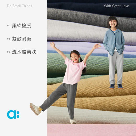 【回头裤】allblu幼岚【回头裤】儿童裤子26春季新品亲肤柔软透气百搭 商品图2