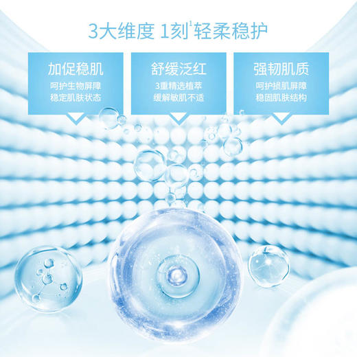 99元5盒 【米蓓尔降噪舒缓面膜5盒装（25片）】补水保湿镇定舒缓 褪红屏障修复 瓷敏肌本命面膜 商品图9