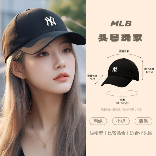 8809792841097 MLB 【CP770全网爆款】25年新品MLB经典棒球帽 商品图5