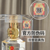 泸州老窖股份出品·泸州鉴藏·天瑞祥，52°浓香型白酒 500ml*2瓶/送新年手提礼袋 商品缩略图1