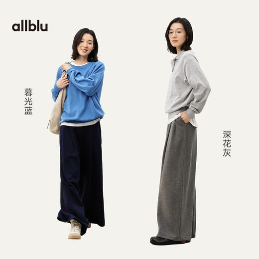 allblu幼岚弹力毛圈阔腿裙裤，春季女士裤子，亲肤透气舒适 商品图3