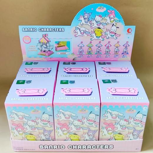 三丽鸥家族-摇摇木马系列盲盒 商品图0