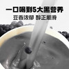 南方黑芝麻养发防脱礼拍1发4 商品缩略图2