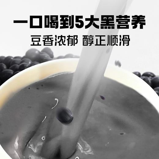 南方黑芝麻养发防脱礼拍1发4 商品图2