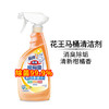 花王（KAO）马桶清洁剂 洁厕灵500ml 厕所清洁除菌除垢去味 柑橘香 原装进口 /家庭清洁/纸品 /家庭环境清洁 /洁厕灵 商品缩略图4