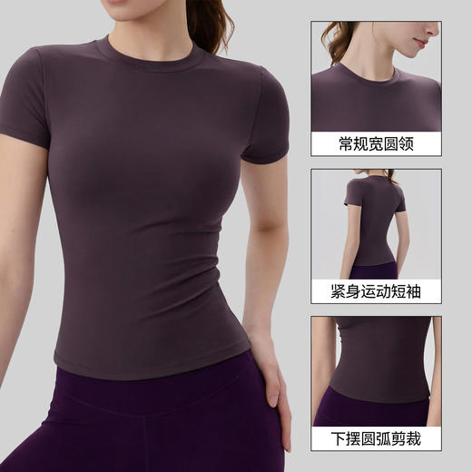 YOGACODE【火树银花系列】新款瑜伽短袖女圆领健身上衣罩衫DWY116020-KJ 商品图2