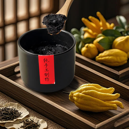 正安 庄老香黄（预售） 存放近20年精挑潮汕深山野生老枞佛手柑严遵古法九蒸九制【非质量问题不接受退换货，介意慎拍，不可用券】 商品图0