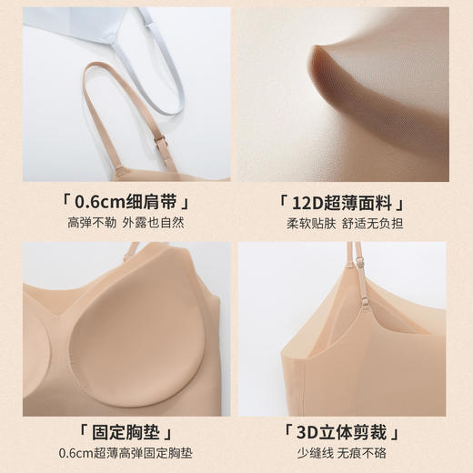 弗利少女软支撑粉底液内衣新款无痕内衣细肩带宽肩带隐形肤色内衣 商品图14