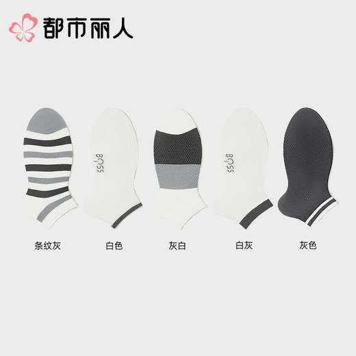 都市丽人袜子薄莫代尔袜子船袜丝滑亲肤0.01mm细腻触感2双装FCCZA8 商品图1