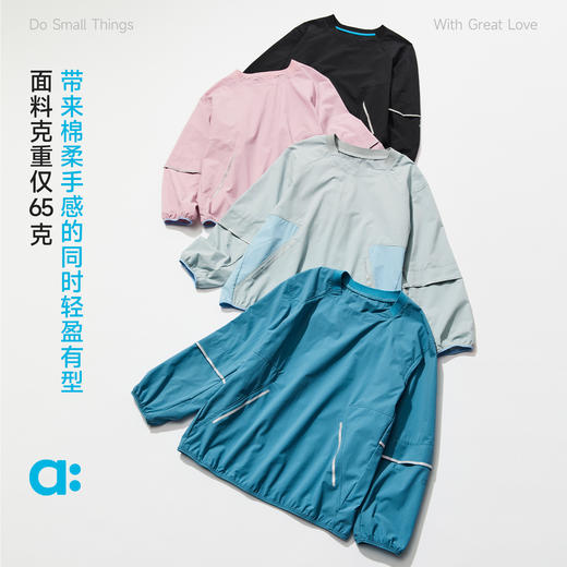 【弹纸】allblu幼岚【弹纸】儿童防泼水卫衣男女童26春新款防泼水高弹轻量 商品图1