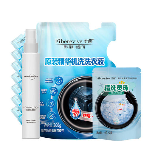 海尔智家洗护  智能投放专用爆款洗衣液 全网热销100W+ 商品图4