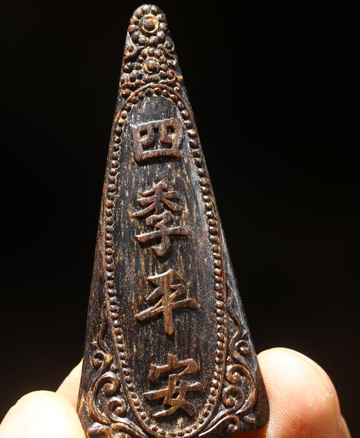 BC.LT2.3-7  达拉干沉水(四季平安) ，3.36g 商品图0