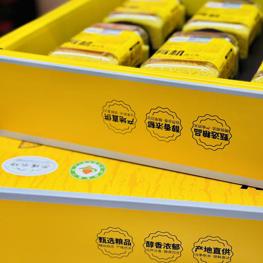 石家庄优选仓库速达，苏瑆农场有机小米，色泽黄润均匀，米粒饱满圆润，保留原始小米的原色原香，净重2.52kg礼盒装（420g*6） 商品图8