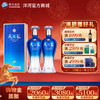 洋河 天之蓝 21版本 42度 480mL 浓香型白酒 商品缩略图0