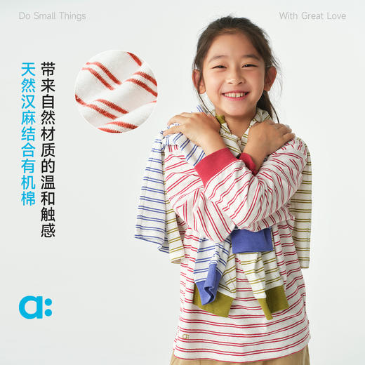 【柔软汉麻】allblu幼岚【柔软汉麻】儿童细纹长袖T恤26春夏男童女童吸湿透气 商品图1