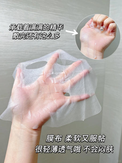 【到手30片/盒】伯纳赫胶原蛋白修护面膜单片 商品图4