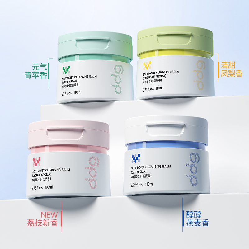 ddg 净润卸妆膏110ml 燕麦卸妆膏3.0