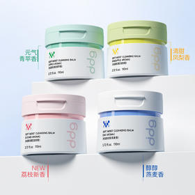 ddg 净润卸妆膏110ml 燕麦卸妆膏3.0