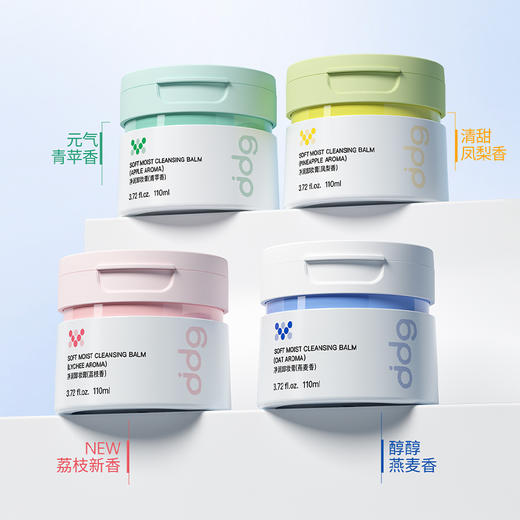 ddg 净润卸妆膏110ml 燕麦卸妆膏3.0 商品图0