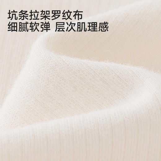 【轻盈网纱】英氏婴幼儿分体套装女宝可爱纱裙蛤套春秋长袖假两件上衣洋气时髦 商品图3