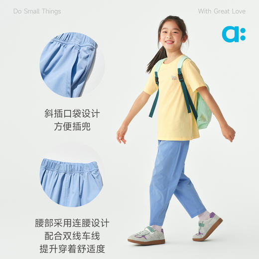 allblu幼岚轻量凉感裤，舒适透气，挺括有型 商品图4