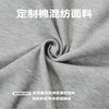 NPC潮牌复古半开襟亨利领长袖T恤下摆拼接假二件棉混纺NP5CTL15 商品缩略图4