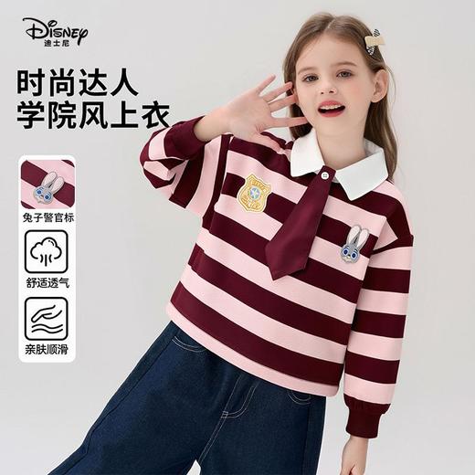 迪士尼朱迪女童polo衫2026春装新品兔子警官儿童衣服条纹长袖女孩 商品图2