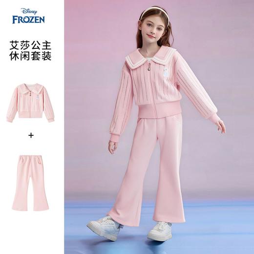 迪士尼女童运动套装2026春装新品卡通儿童艾莎公主休闲透气两件套 商品图1