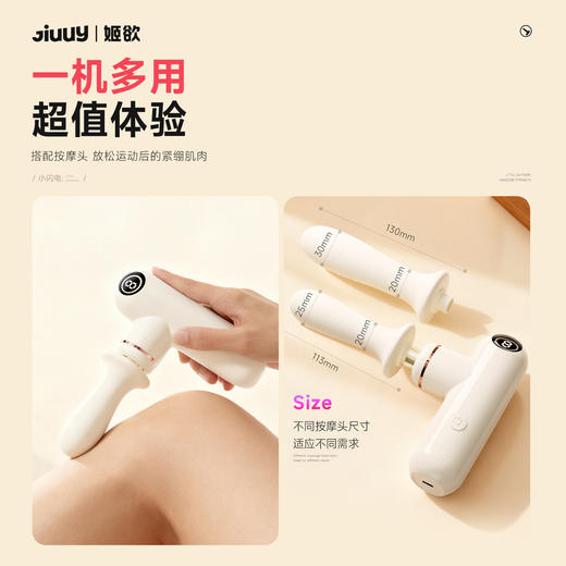 姬欲小闪电全自动伸缩抽插炮机多功能筋膜枪 商品图3
