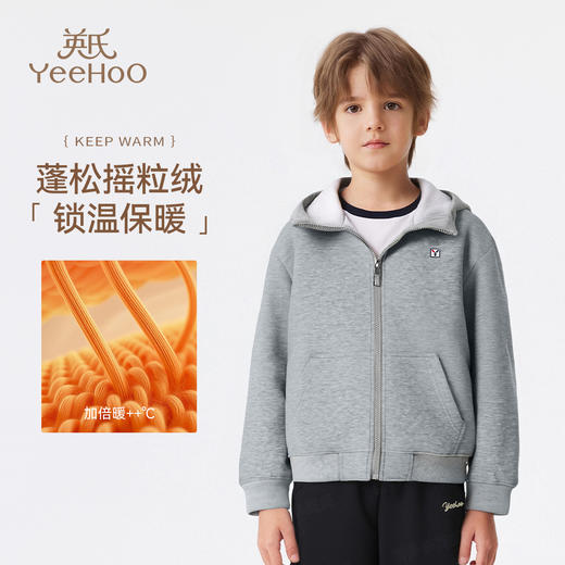 【英氏】【加绒】【120-170】男童加绒外套保暖连帽 商品图4