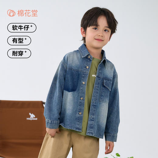 棉花堂春款水洗做旧复古潮趣童装牛仔外套- FD61069 商品图1