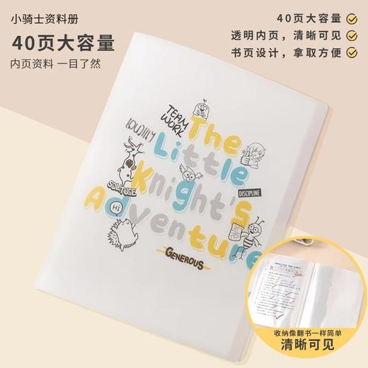 【开学季】【限时秒杀】麦思考-千千圈中小学生试卷册收纳资料册大合集 商品图9