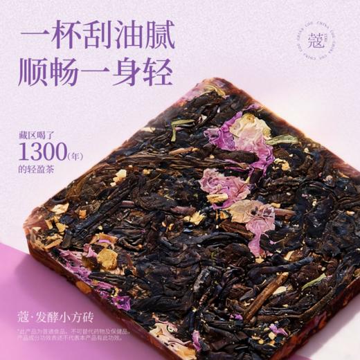 【38抢先购×28天轻装上阵计划🍃】辣木叶玫瑰黑茶2盒+厚朴太子参贴3盒2️⃣9️⃣8️⃣套组（新老包装随机发） 商品图1