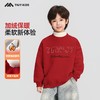 男童加绒卫衣秋冬款2025冬装新款儿童加绒加厚一体绒保暖圆领上衣 商品缩略图0