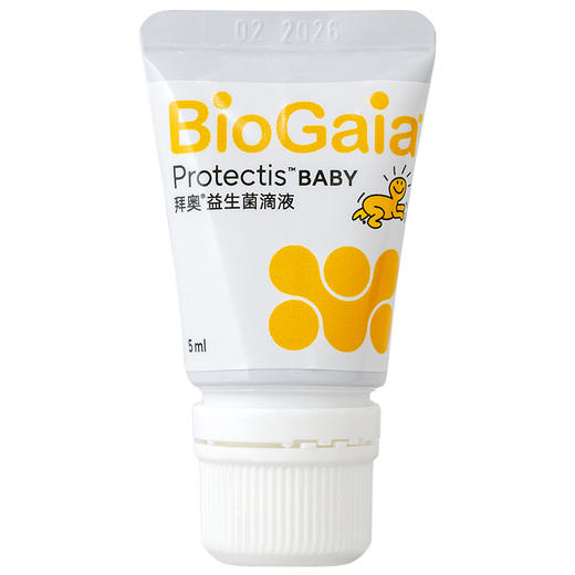 拜奥益生菌 5ML装 婴幼儿益生菌罗伊氏乳杆菌 软管装/玻璃装（新老包装交替发货） 商品图1
