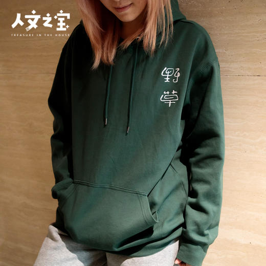 【人文之宝】鲁迅系列 · 刺绣卫衣 商品图1