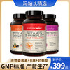 Naturewise三件组合装 液体B族 + 液体姜黄素 + 奶蓟草 过节送礼 补充营养 商品缩略图0