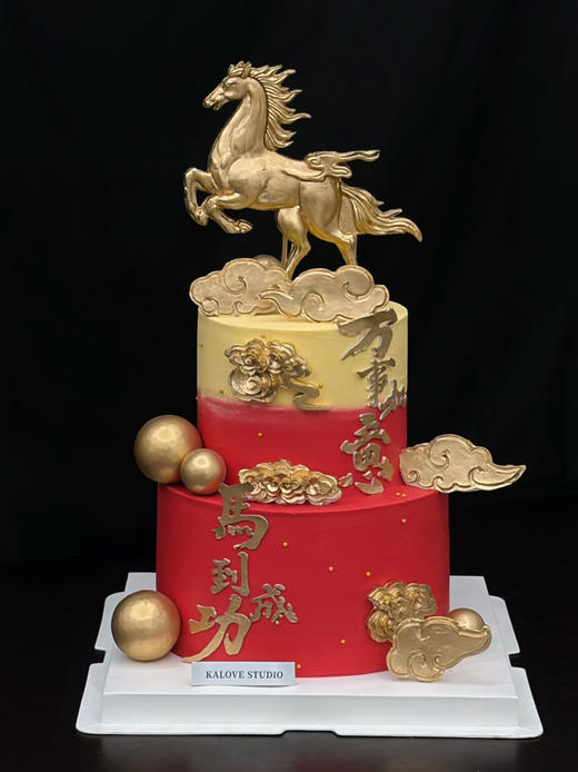 马年马到成功万事如意男士长辈年会双层蛋糕 商品图0