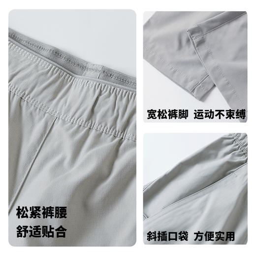 【易打理】圣得西2026年春季裤子男青少年半松紧腰通勤宽松休闲裤 商品图4