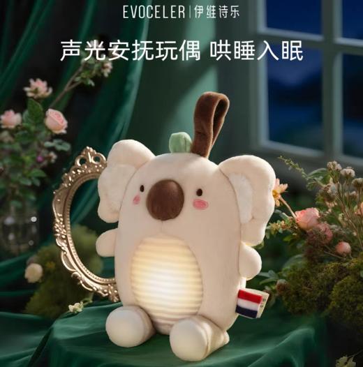 英国evoceler婴儿安抚玩偶新生儿宝宝玩具高档礼盒见面礼满月礼物 商品图3