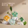 宋朝丨四时景/如愿系列香氛香包 商品缩略图4
