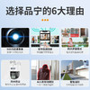 品宁蜂眼18号家用监控WiFi款360度旋转全彩夜视人形侦测 商品缩略图2