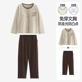 （合作款）芬腾【带胸垫】新款女士春秋季长袖甜美纯棉家居服套装yc0209017