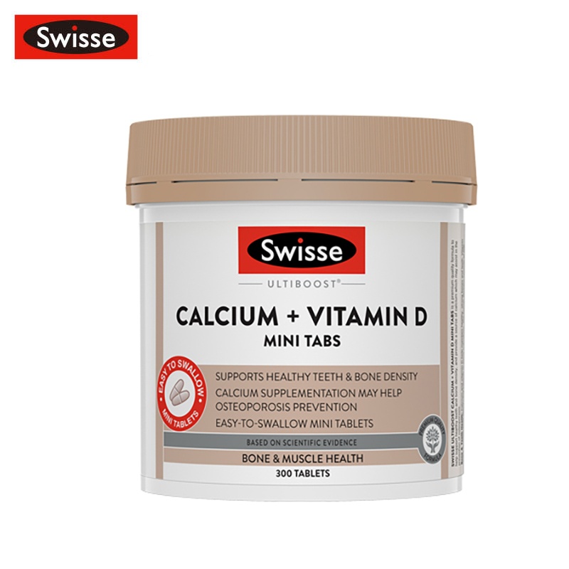 【跨境】澳洲Swisse 斯维诗迷你钙片钙+维生素D 300片（新旧版本随机）成人孕 中老年柠檬酸钙