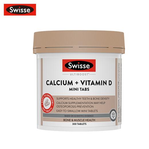 【跨境】澳洲Swisse 斯维诗迷你钙片钙+维生素D 300片（新旧版本随机）成人孕 中老年柠檬酸钙 商品图0