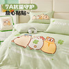 多喜爱 全棉卡通四件套件 Qi可Qi克系列【新疆棉】【7A抗菌】【精美礼盒包装】AB宽边枕袋 商品缩略图2