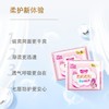 七度空间少女新超薄网面日用卫生巾10片 QSC7110【20022297】 商品缩略图1