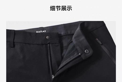 一店d 搞凯乐石雨崩软壳裤 一款专为户外爱好者设计神裤👖
真正的天花板 旗舰级的软壳裤，在耐磨性、透气性和舒适度方面真的没得说 商品图6