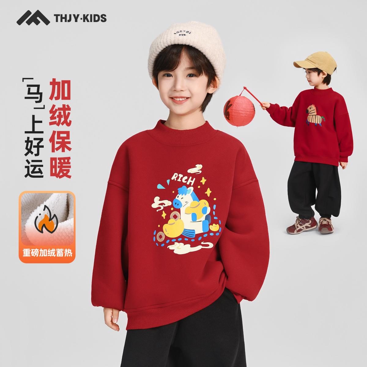 男童加厚卫衣2025冬装新款秋冬款儿童男孩圆领加绒加厚保暖打底衫