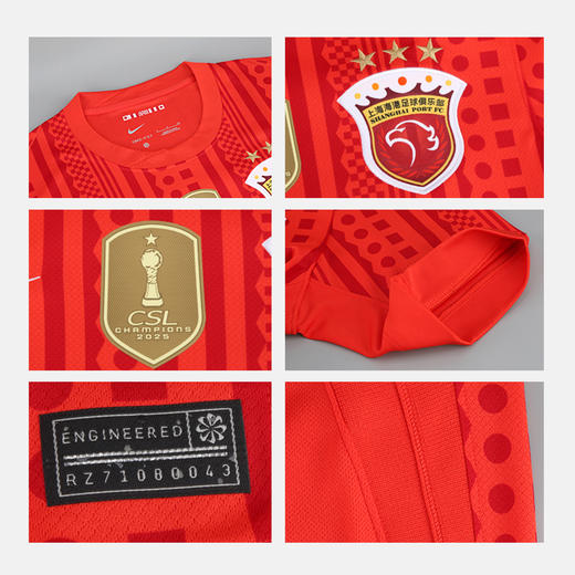 小李子NIKE耐克2026中超联赛上海海港主场短袖球衣成人IQ0524-673 商品图3